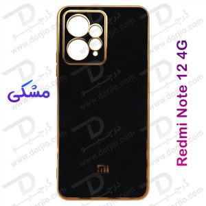 خرید قاب ژله ای فریم طلایی Xiaomi Redmi Note 12 4G مدل My Case