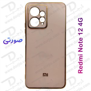 خرید قاب ژله ای فریم طلایی Xiaomi Redmi Note 12 4G مدل My Case