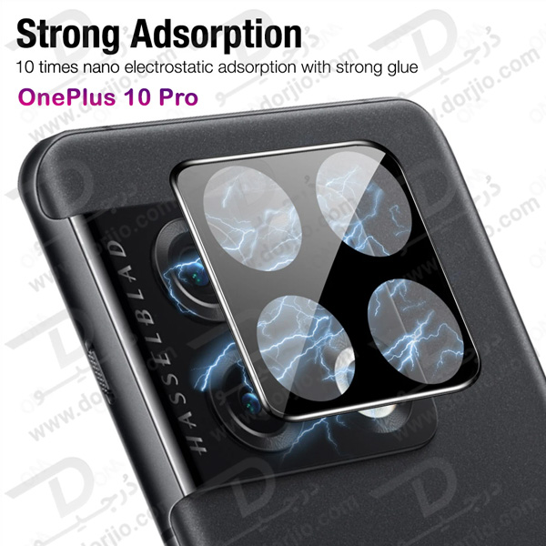 خرید محافظ لنز 9H شیشه ای OnePlus 10 Pro مدل 3D