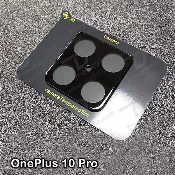 خرید محافظ لنز 9H شیشه ای OnePlus 10 Pro مدل 3D