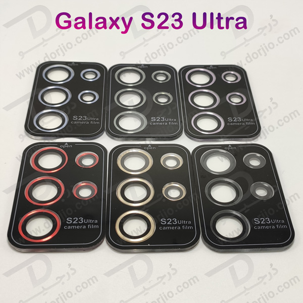 خرید محافظ لنز رینگی Samsung Galaxy S23 Ultra همراه با ابزار نصب