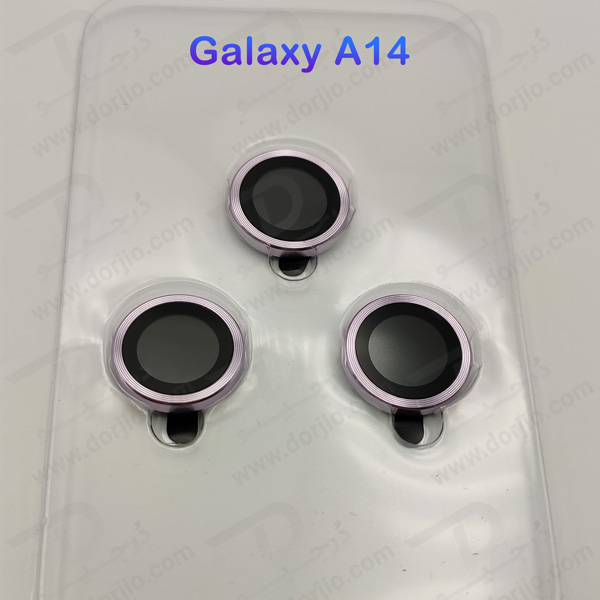 خرید محافظ لنز رینگی گوشی Samsung Galaxy A14 5G