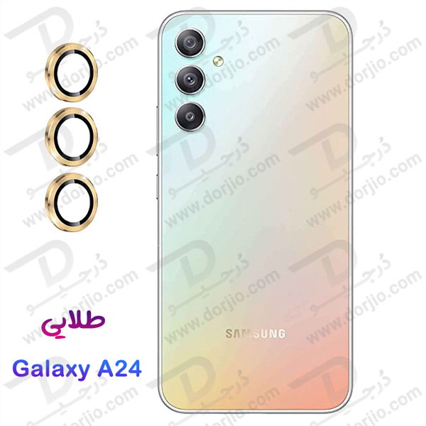 خرید محافظ لنز رینگی گوشی Samsung Galaxy A24 5G