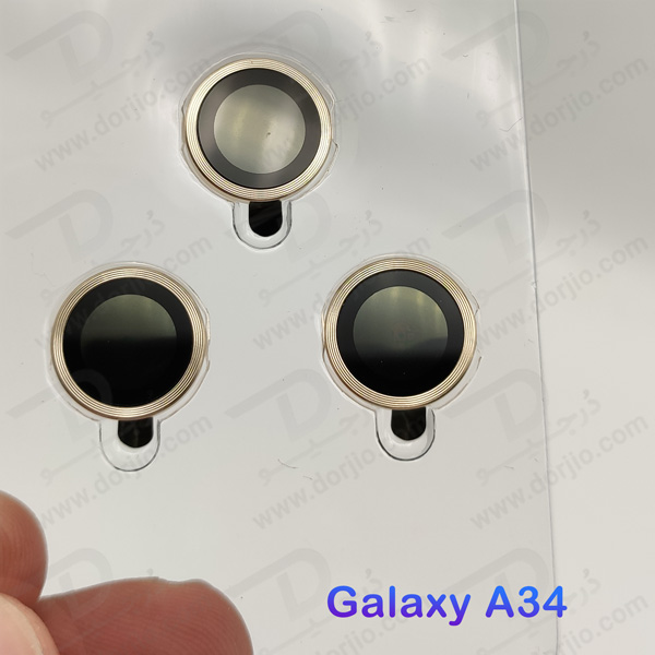 خرید محافظ لنز رینگی گوشی Samsung Galaxy A34