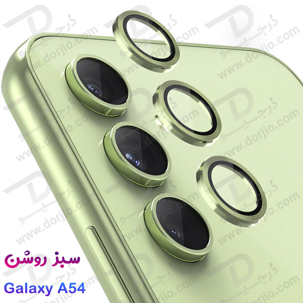 خرید محافظ لنز رینگی گوشی Samsung Galaxy A54