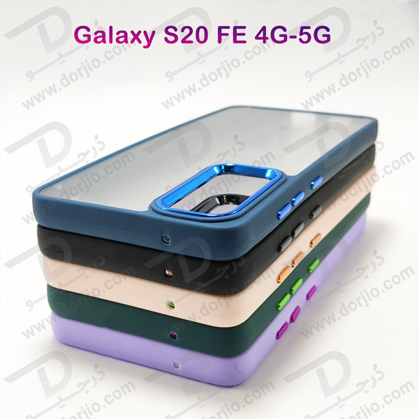 خرید کریستال کاور شفاف فریم ژله‌ ای رنگی Samsung Galaxy S20 FE