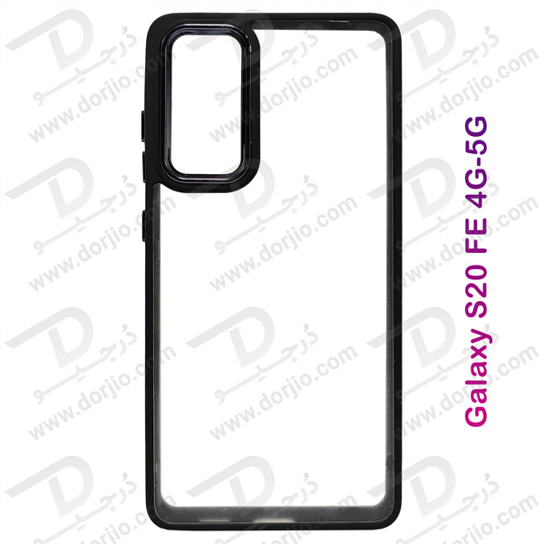 خرید کریستال کاور شفاف فریم ژله‌ ای رنگی Samsung Galaxy S20 FE