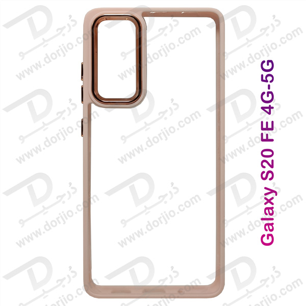 خرید کریستال کاور شفاف فریم ژله‌ ای رنگی Samsung Galaxy S20 FE