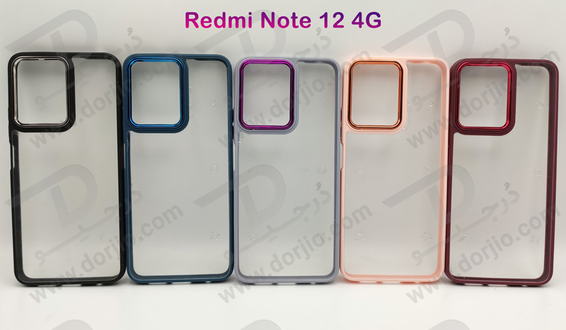 خرید کریستال کاور شفاف فریم ژله‌ ای رنگی Xiaomi Redmi Note 12 4G