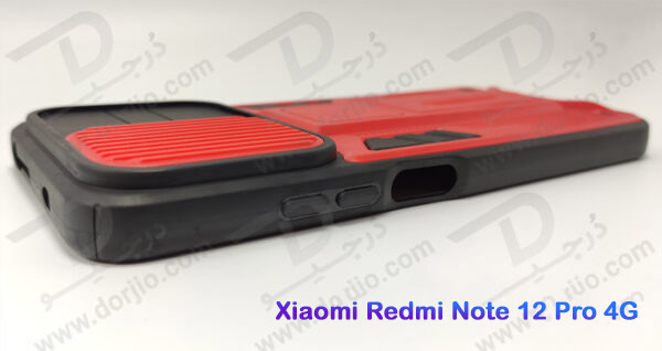 خرید گارد بتمنی پایه دار گوشی Xiaomi Redmi Note 12 Pro 4G