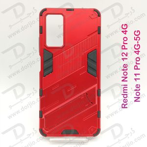 خرید گارد ضد ضربه استند دار Xiaomi Redmi Note 11 Pro مارک BIBERCAS