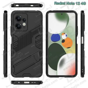 خرید گارد ضد ضربه استند دار Xiaomi Redmi Note 12 4G مارک BIBERCAS