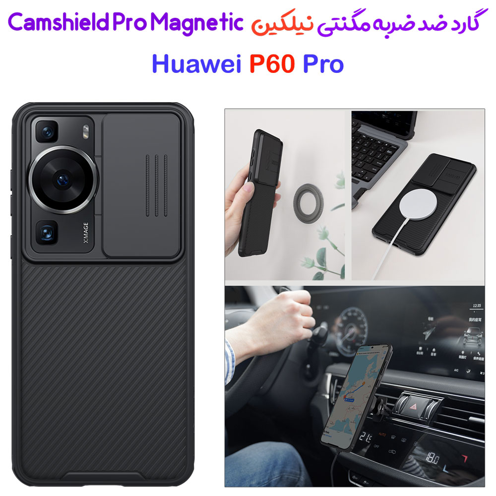گارد ضد ضربه مگنتی نیلکین Huawei P60 Pro مدل Camshield Pro Magnetic Case