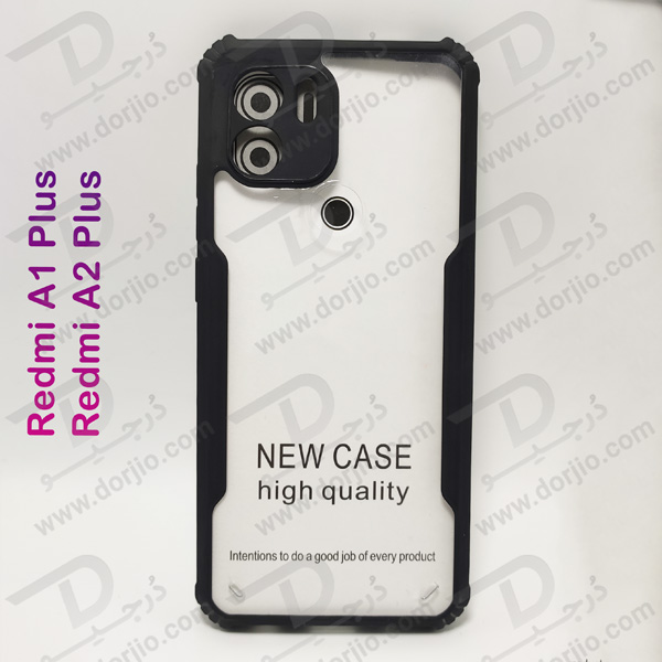 خرید گارد ضد ضربه هیبریدی Xiaomi Redmi A2 Plus مدل iPAKY