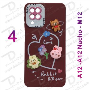 خرید گارد عروسکی طرح برجسته Samsung Galaxy M12