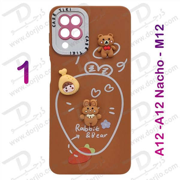 خرید گارد عروسکی طرح برجسته Samsung Galaxy M12