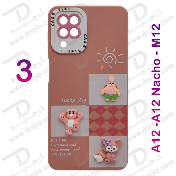 خرید گارد عروسکی طرح برجسته Samsung Galaxy M12