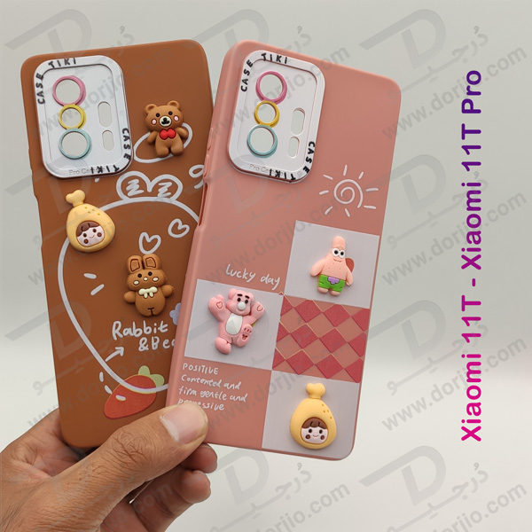 خرید گارد عروسکی طرح برجسته Xiaomi 11T Pro