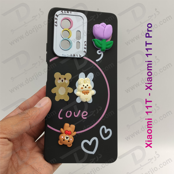 خرید گارد عروسکی طرح برجسته Xiaomi 11T Pro