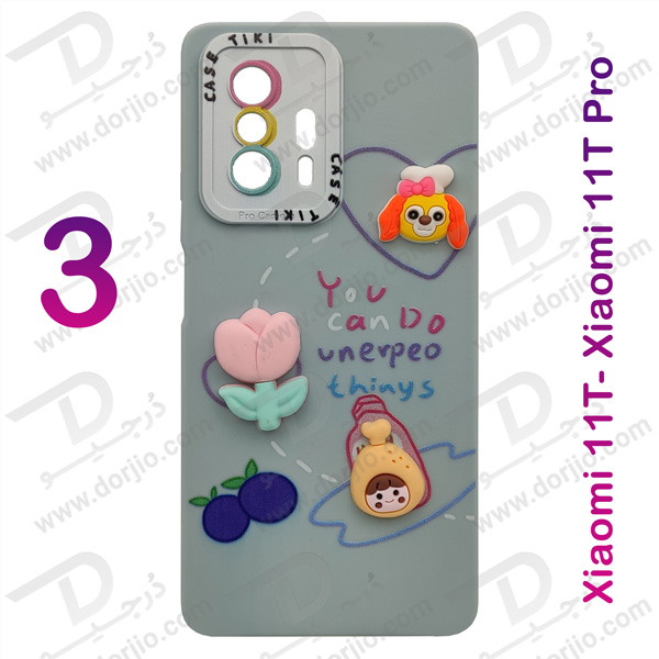 خرید گارد عروسکی طرح برجسته Xiaomi 11T Pro