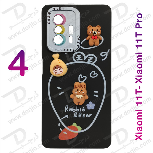 خرید گارد عروسکی طرح برجسته Xiaomi 11T Pro