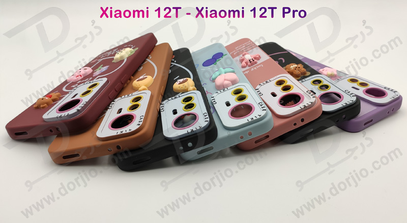 خرید گارد عروسکی طرح برجسته Xiaomi 12T Pro