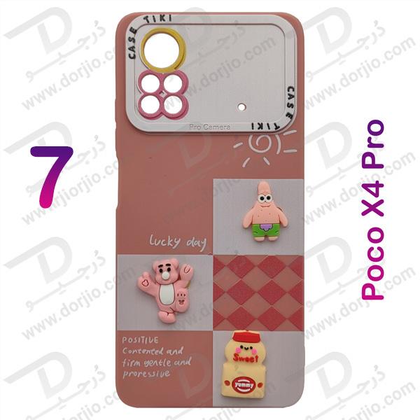 خرید گارد عروسکی طرح برجسته Xiaomi Poco X4 Pro