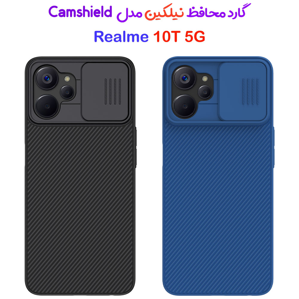 گارد محافظ نیلکین Realme 10T 5G مدل Camshield Case