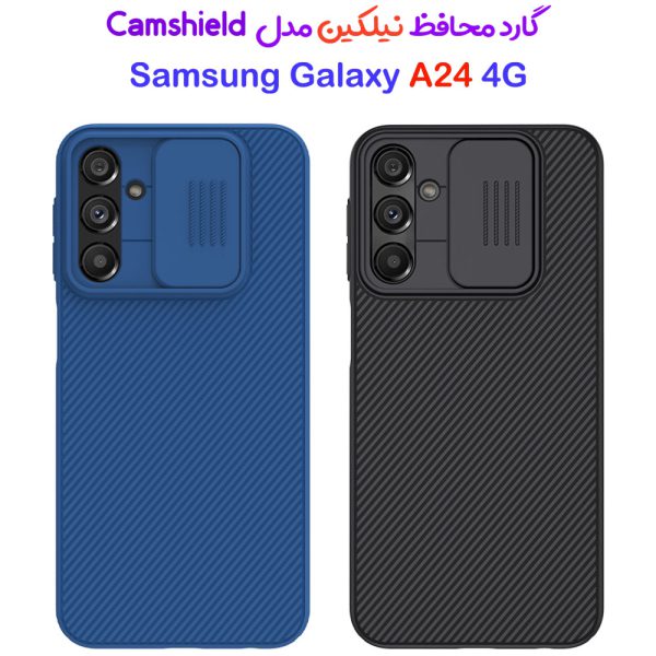 خرید گارد محافظ نیلکین Samsung Galaxy A24 4G مدل Camshield Case