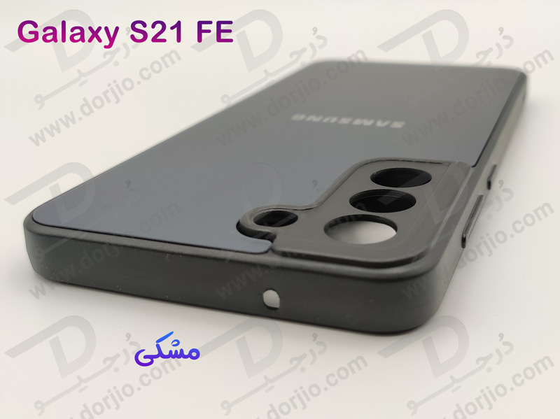 خرید گارد پشت مات مدل PVD مخصوص گوشی سامسونگ گلکسی S21 FE