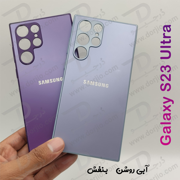 خرید گارد پشت مات مدل PVD مخصوص گوشی سامسونگ گلکسی S23 Ultra