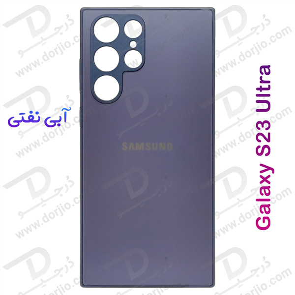 خرید گارد پشت مات مدل PVD مخصوص گوشی سامسونگ گلکسی S23 Ultra