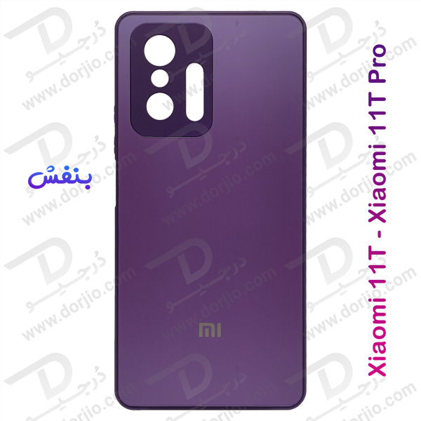 خرید گارد پشت مات مدل PVD مخصوص گوشی شیائومی 11 تی - Xiaomi 11T