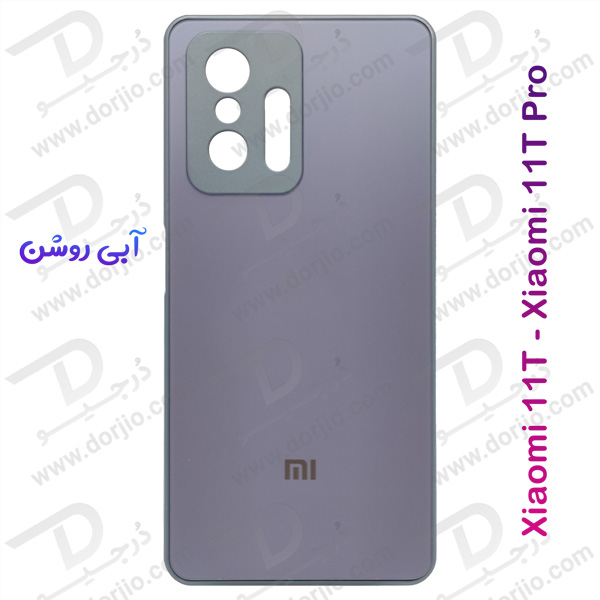 خرید گارد پشت مات مدل PVD مخصوص گوشی شیائومی 11 تی - Xiaomi 11T