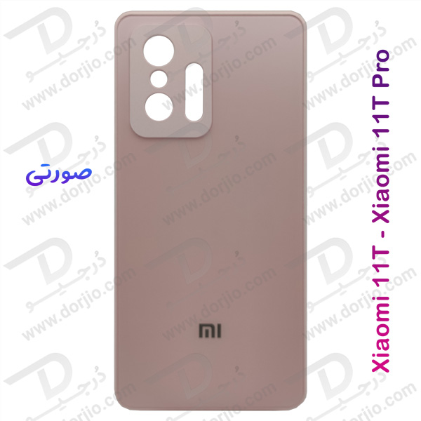خرید گارد پشت مات مدل PVD مخصوص گوشی شیائومی 11 تی - Xiaomi 11T