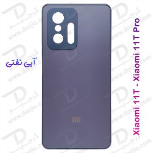 خرید گارد پشت مات مدل PVD مخصوص گوشی شیائومی 11 تی - Xiaomi 11T