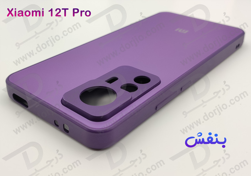 خرید گارد پشت مات مدل PVD مخصوص گوشی شیائومی 12 تی پرو - Xiaomi 12T Pro