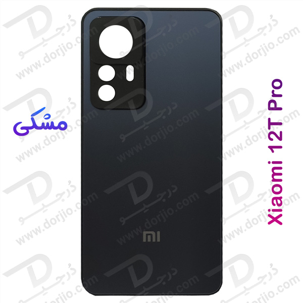 خرید گارد پشت مات مدل PVD مخصوص گوشی شیائومی 12 تی پرو - Xiaomi 12T Pro