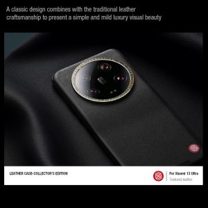 خرید گارد چرمی ویژه نیلکین Xiaomi 13 Ultra مدل Leather Case-Collector's Edition
