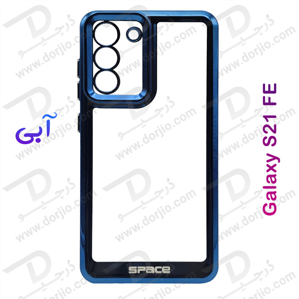 خرید گارد ژله ای هیبریدی Samsung Galaxy S21 FE مارک SPACE
