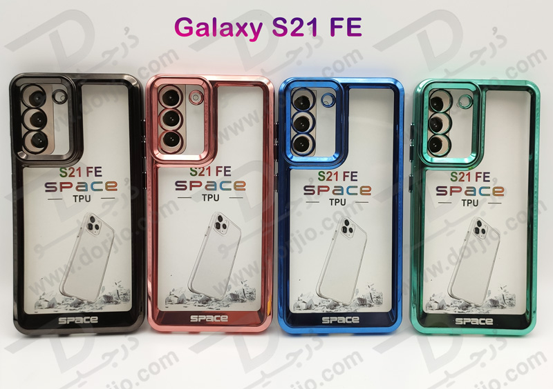 خرید گارد ژله ای هیبریدی Samsung Galaxy S21 FE مارک SPACE