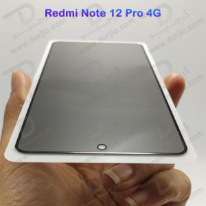 خرید گلس Privacy حریم شخصی Xiaomi Redmi Note 12 Pro 4G