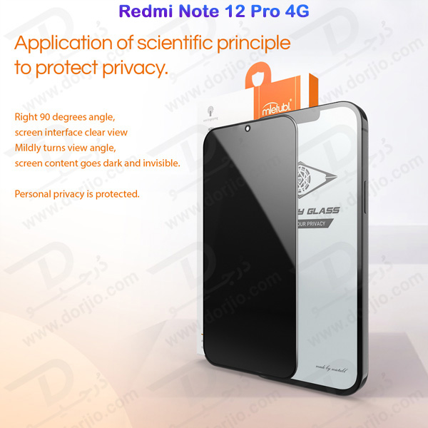 خرید گلس Privacy حریم شخصی Xiaomi Redmi Note 12 Pro 4G مارک Mietubl