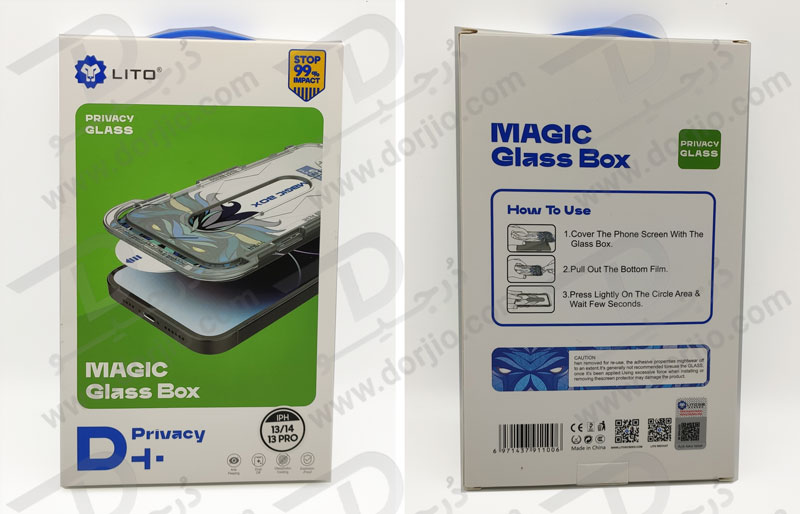 خرید گلس حریم شخصی با ابزار مخصوص نصب iPhone 14 Pro Max مارک LITO مدل Magic Box D+ Privacy Glass