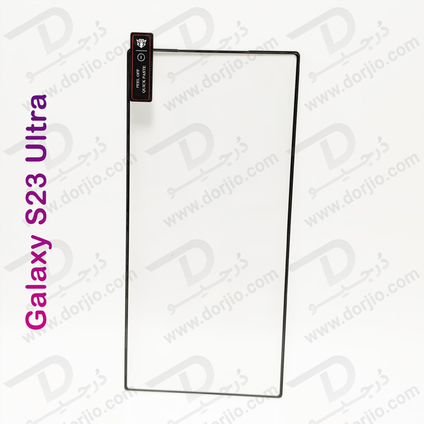 خرید گلس شفاف تمام صفحه Samsung Galaxy S23 Ultra مدل Monkey