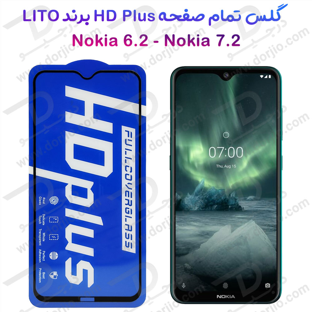 گلس شیشه ای HD Plus تمام صفحه Nokia 6.2 مارک LITO