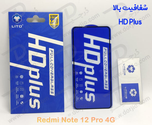 خرید گلس شیشه ای HD Plus تمام صفحه Xiaomi Redmi Note 12 Pro 4G مارک LITO