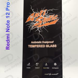 خرید گلس شیشه ای Xiaomi Redmi Note 12 Pro 4G مارک Mietubl مدل Anti-Static Dustproof