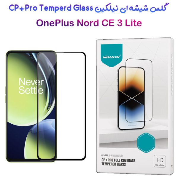 خرید گلس شیشه ای نیلکین OnePlus Nord CE 3 Lite مدل CP+PRO Tempered Glass