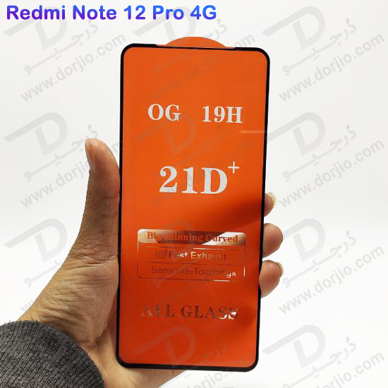 خرید گلس فول چسب تمام صفحه Xiaomi Redmi Note 12 Pro 4G
